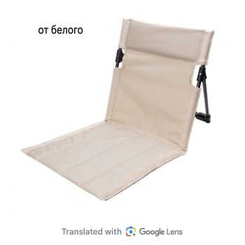 Складной уличный стул со спинкой портативный оптом